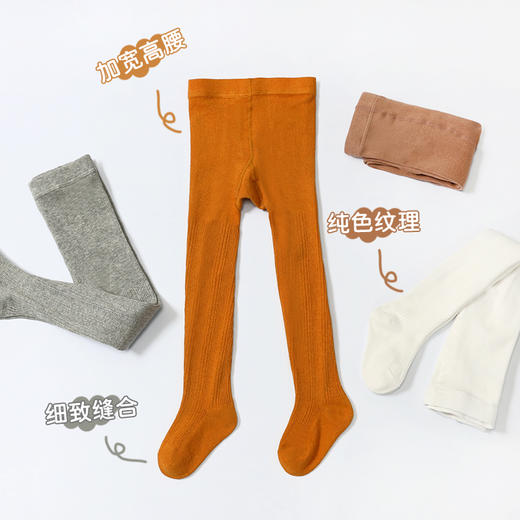 【39/2件】【自行上架满减】女童连裤袜0-12岁A类儿童婴儿裤袜秋宝宝长筒打底袜子纯棉婴儿连体袜聚 商品图9