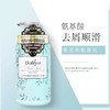 【超市热卖】芭丽雅花香氨基酸系列洗发水沐浴露808ml 商品缩略图2