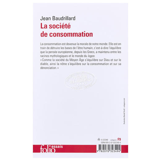 【中商原版】【法文版】鲍德里亚：消费社会 法文原版 Folio Essais：La société de consommation 商品图1