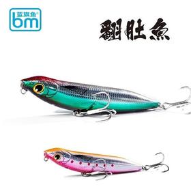 蓝旗鱼路亚新品浮水铅笔翻肚鱼大翘嘴炸水推荐假饵水面系远投狗步