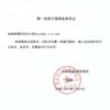 【套装】CONVATEC康维德 423288造口皮肤保护剂皮肤保护擦纸 商品缩略图7