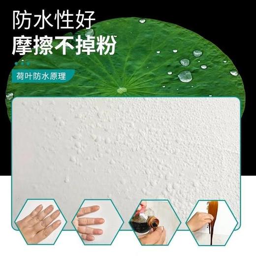 【拍2送1】墙面修补漆自喷漆家用翻新水性涂鸦污渍修复剂手喷乳胶漆一喷白S仓 商品图4