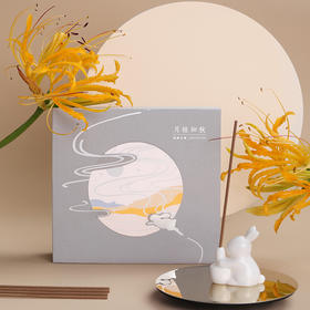 香气的宋代美学 · 月桂知秋线香礼盒 