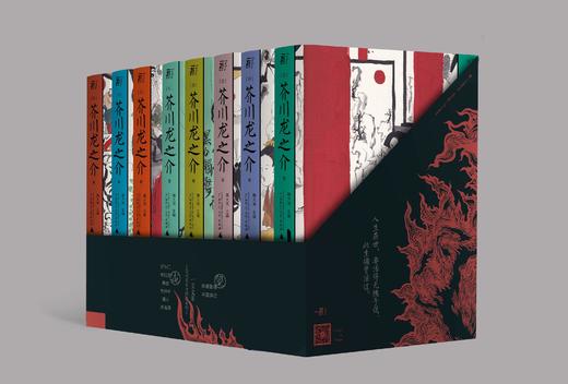 一頁文库：芥川龙之介作品系列（全8册） 商品图3