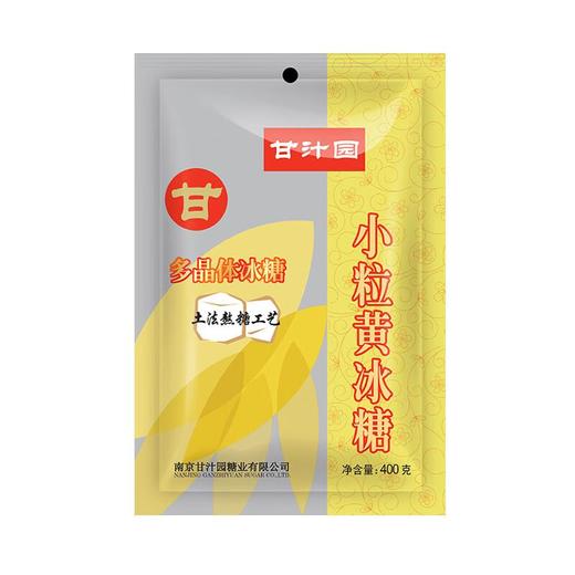 甘汁园 小粒黄冰糖（多晶体冰糖） 400g 商品图0