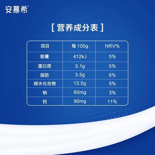 伊利｜安慕希常温酸奶黄桃燕麦味200g*10【普通快递】 商品图5