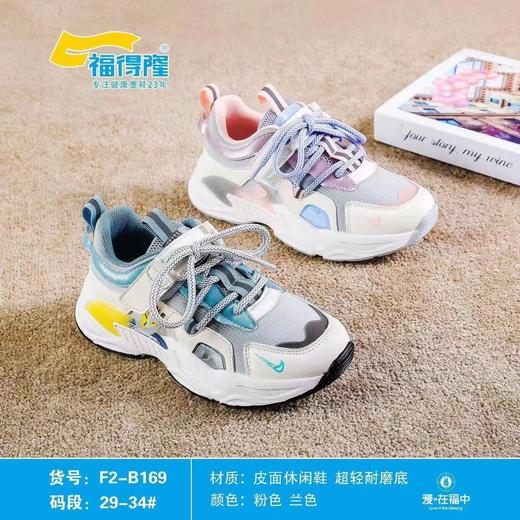 福得隆新款皮面休闲鞋169  29-34码 商品图0