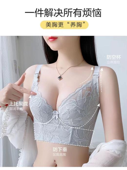 初夏量子 舒适内衣 聚拢收副乳 平后背设计 收胃包及侧翼 提升胸位 商品图3