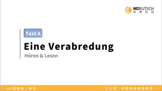 【文章】约会&在大学咖啡馆丨L5 商品图0
