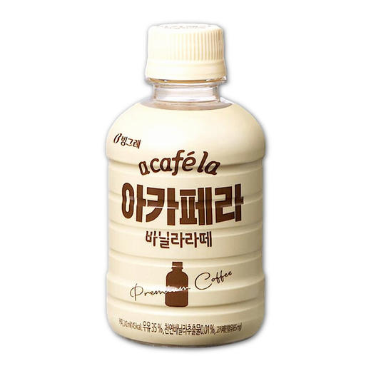 宾格瑞 咖啡香草拿铁240ml   商品图0