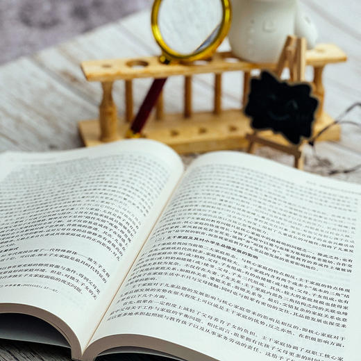 小学生品德发展与道德教育 高等院校小学教育专业教材 25个微课资源 i教育 融合创新一体化教材 班建武 商品图9