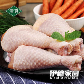 伊穆家园·清真鸡小腿（20斤/箱)