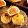 新格美 双味蛋黄酥礼盒 商品缩略图0