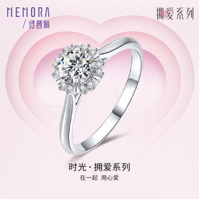 MEMORA诗普琳珠宝白色18K金拥爱系列钻石戒指DR2181