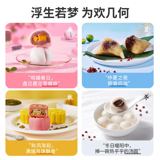 易小焙低糖月饼馅料家用红豆沙蜜豆香芋绿豆沙冰皮馅料烘焙材料 商品图4