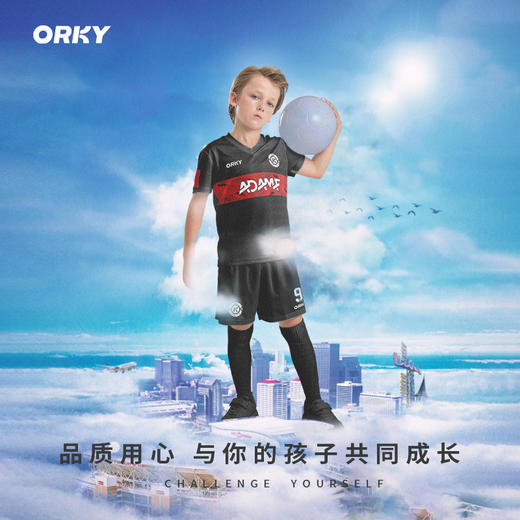 ORKY沃恺儿童足球服定制比赛服训练服套装学生短袖队服男童足球衣 商品图5