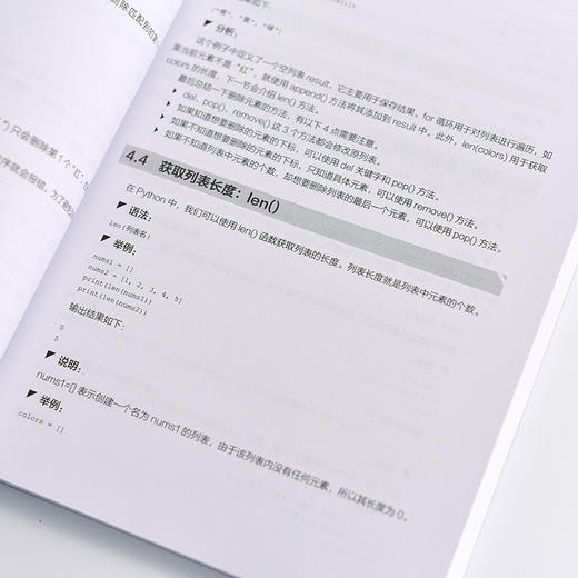 从0到1 Python快速上手 python零基础从入门到精通自学基础教程 python数据分析网络爬虫基础入门 商品图3