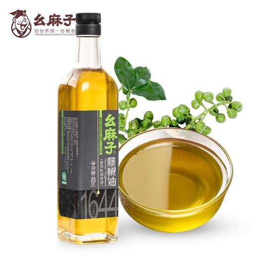 幺麻子 藤椒油400ml 花椒油家用麻椒油麻油麻辣烫特麻调料 商品图0