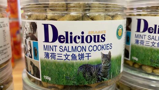 长乐猫咪饼干 商品图1
