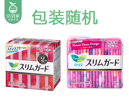 花王乐而雅S系列日用卫生巾/1包（19片）限用日期：28年6月 商品图3