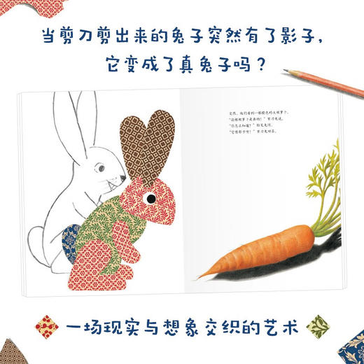 兔子好饿好饿 商品图2