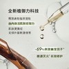 悦木之源10倍灵芝水菌菇水爽肤水30ml/50ml /100ml油痘肌控油中样湿敷修复去闭口 商品缩略图1