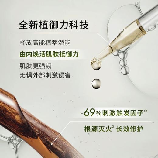 悦木之源10倍灵芝水菌菇水爽肤水30ml/50ml /100ml油痘肌控油中样湿敷修复去闭口 商品图1