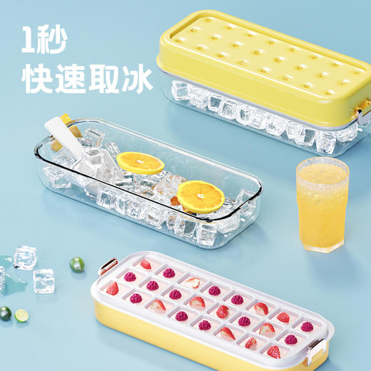 夏季马卡龙厨房DIY冰模冰格按压取冰冰格 商品图3