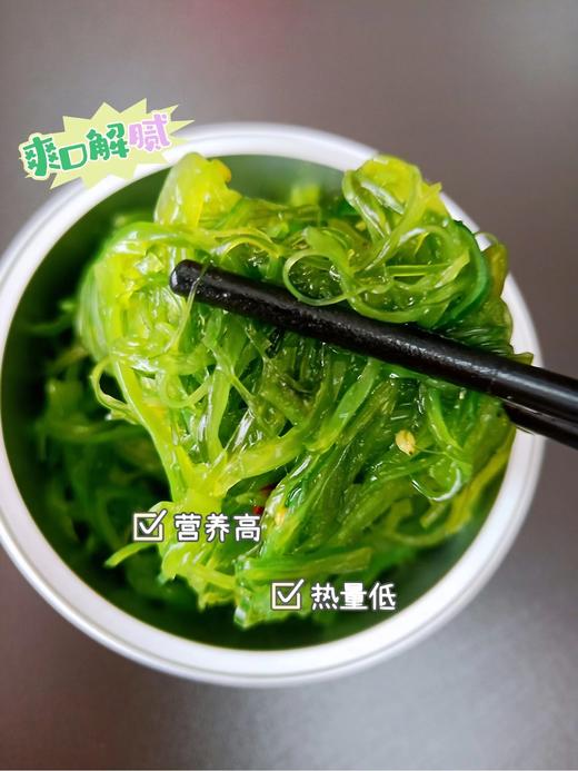【每日食养】海狸先生即食裙带菜片状/条状/丝状 商品图2