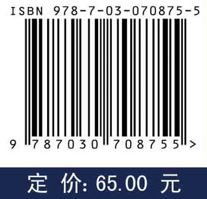 线性代数与空间解析几何/谭瑞梅 商品图2