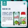 【信宝保比液】100ml沙门氏菌、白色念珠菌、球虫毛滴虫（比力信宝） 商品缩略图0