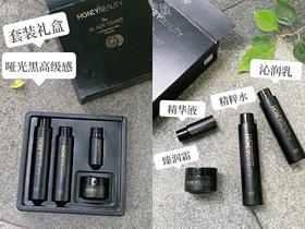 真香警告！新品黑酵母舒缓套装！保湿舒缓淡纹！