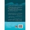 (仓发) 夜莺书籍 提名国际都柏林文学奖 关于爱与战争外国文学小说畅销书籍/北京联合出版公司/[美]克莉丝汀·汉娜/9787559654168 商品缩略图2