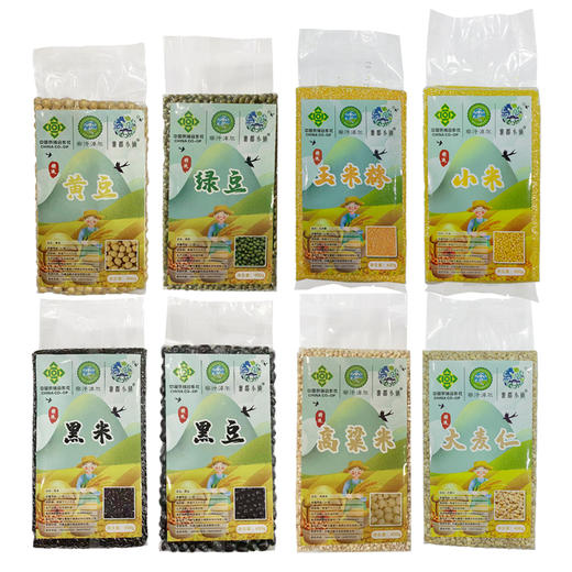 【薯都小镇·五谷杂粮礼盒】3.2KG/礼盒   8种谷物：黄豆+绿豆+玉米+小米+黑米+黑豆+高粱米+大麦仁 商品图1