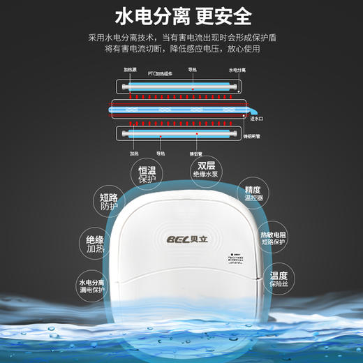 贝立智能折叠恒温足浴盆尊享版 商品图3