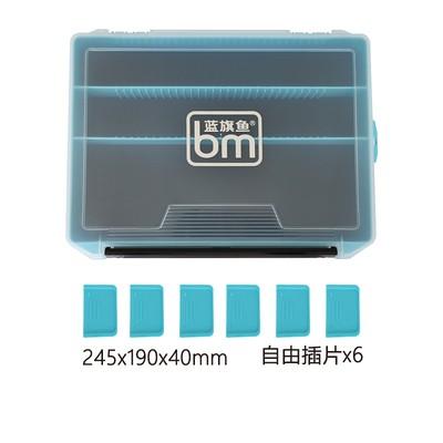 蓝旗鱼2021新品插片式路亚盒饵盒蛙盒配件盒防水防摔轻量便携 商品图2