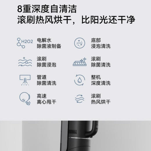 追觅 dreame 洗地机 M13 吸拖洗一体 4.0 商品图13