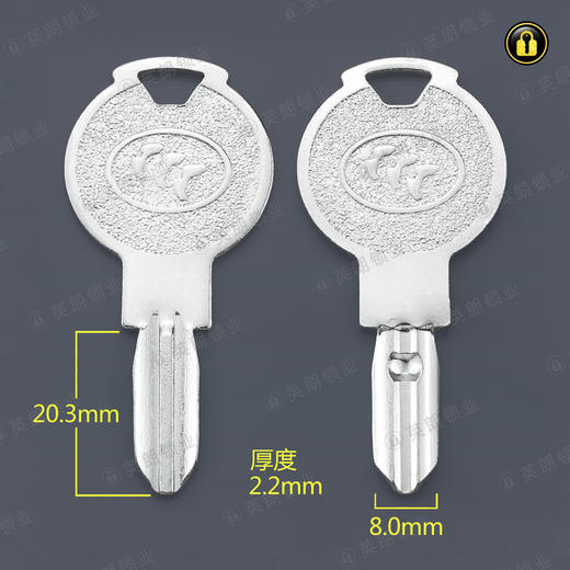 〖2095〗交通锁新玥玛 商品图0