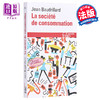 【中商原版】【法文版】鲍德里亚：消费社会 法文原版 Folio Essais：La société de consommation 商品缩略图0