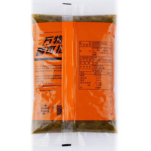 易小焙低糖月饼馅料家用红豆沙蜜豆香芋绿豆沙冰皮馅料烘焙材料 商品图8