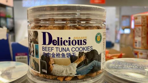 长乐猫咪饼干 商品图2