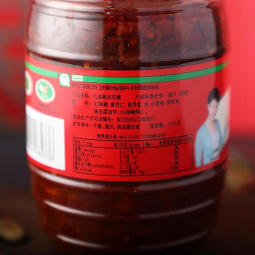 丹丹郫县红油豆瓣950g 商品图2
