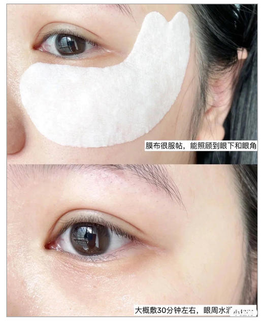 【春节现货秒杀】TYF时光驻颜润泽眼膜6g(两片)*5 24年11月 商品图3