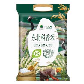 北大荒｜典选 五常稻香米5kg【普通快递】