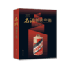 2022名酒拍卖年鉴 商品缩略图0