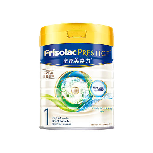 港版皇家美素佳儿婴幼儿奶粉1段800g 商品图0