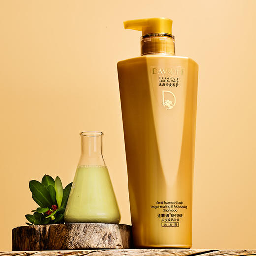 迪菲娜蜗牛原液头皮护理修护滋养去屑洗发露680ml三款可选 商品图3
