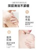 清爽净肤沐浴露买1送1 500ml*1+500ml*1 商品缩略图2
