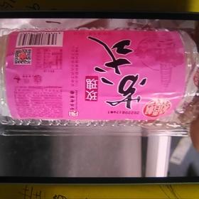 稻香村月饼盒装苏式月饼 玫瑰味