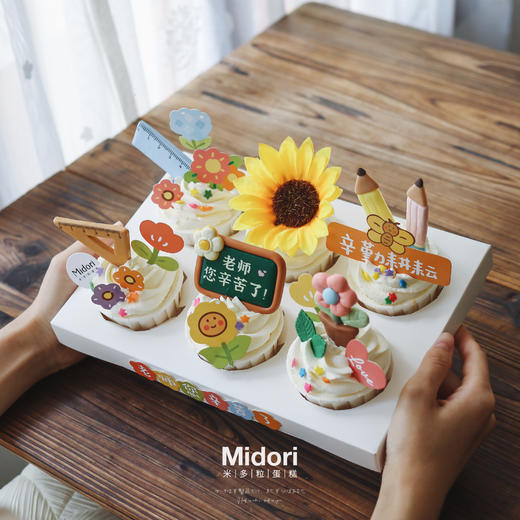 向日葵纸杯 | 向日葵🌻 商品图0